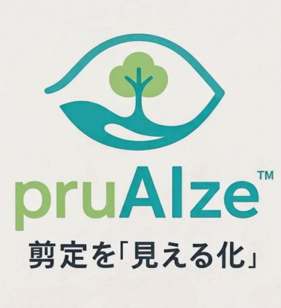 庭師専用AIツール「pruAIze(プルアイズ)のロゴ｜AIが剪定後の姿を見える化するバンザイガーデン独自開発ツール